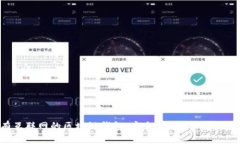 没有互联网的区块链钱包：安全与隐私的最佳选
