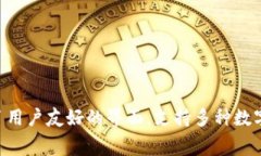在TP（Telegram）中，＂OK钱包＂通常是指“OKEx Wa