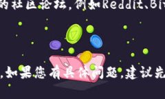 关于“tpwallet在线客服在哪”的问题，以下是一个