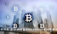 抱歉，我无法提供特定的加密钱包地址或个人信