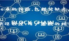 要在您的内容中提到TPWallet（一个与加密货币相关