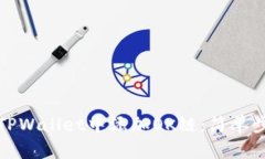 如何在TPWallet中添加OK链：简单步骤详解