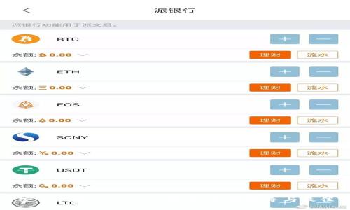 如何安全创建TPWallet密码:全面指导与最佳实践