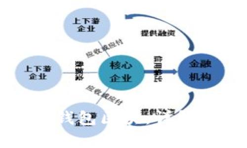 如何导入比特币钱包区块：详解步骤与注意事项