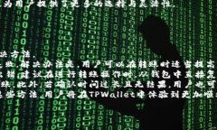 狗狗币地址如何获取与使用指南，轻松上手TPWa