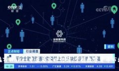 如何在TPWallet中查看实时行情，掌握数字货币市场