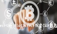 如何在TP（Trustworthy Platform）创建TRX钱包：简单步