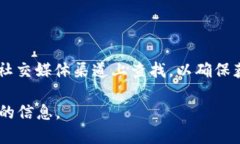 区块链浏览器是用来查看区块链上交易和区块信