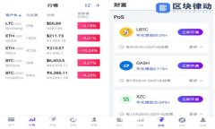 如何在香港注册区块链钱包：一步步指南