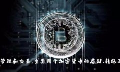 TPWallet 的全名是 ＂TPWallet＂。它是一个多链数字
