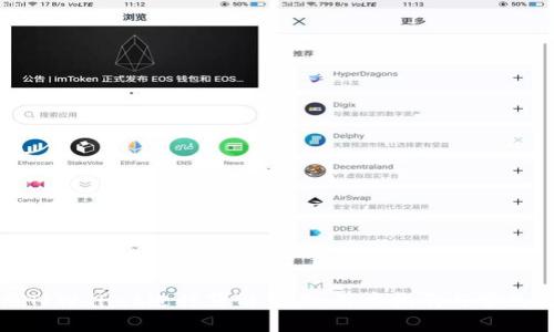如何使用TPWallet进行薄饼交易:用户指南与常见问题解答