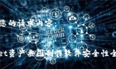 以下是您的请求内容： tpwallet资产截图制作软件