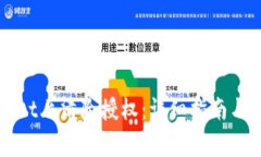 如何在TPWallet上清除授权：详细指南与常见问题解