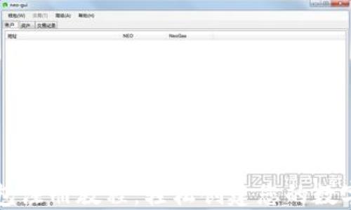 
比特币钱包注册教程：轻松创建您的数字资产账户