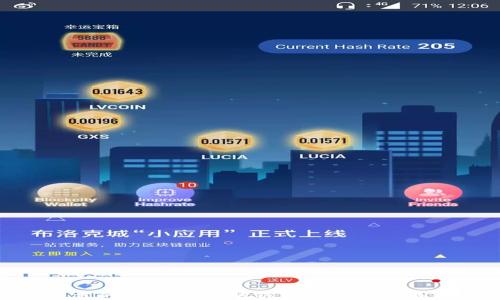 
最可靠的中文以太坊钱包推荐与使用指南