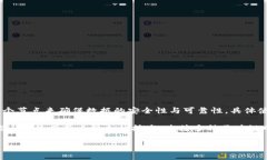 tpwallet是一个基于区块链技术的钱包应用程序，它