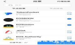 探索TPWallet手续费：合理化钱包使用的成本分析