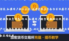 助记词是一个用于钱包安全和恢复的关键元素，