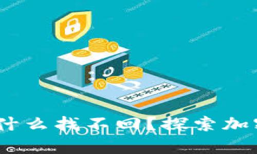 USDT钱包被盗为什么找不回？探索加密资产安全的真相