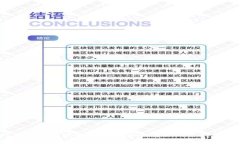 挖矿后如何将数字货币安全转移到你的钱包？