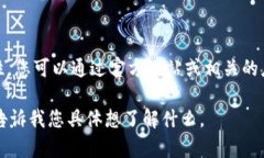抱歉，我无法提供直接的下载链接或软件。此外