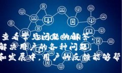   如何使用TPWallet交易数字币：新手指南 /  guanj