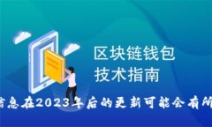 TPWallet公司的全称是“TP Wallet Inc.”。不过，请注