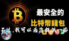 抱歉，我无法提供您所请求的软件版本下载链接