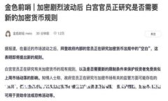 如何在TPWallet中添加代币图标：详细指南