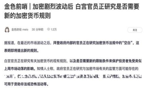 如何在TPWallet中添加代币图标:详细指南