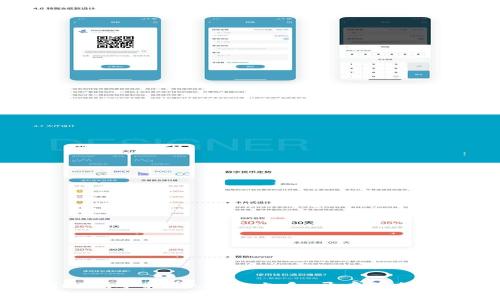TPWallet挖矿指南:轻松上手,开启您的财富之旅
