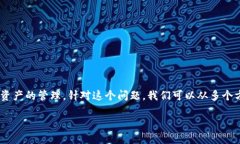 在TPWallet内进行程序开发是一个相对复杂的话题。