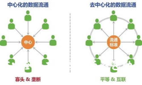 如何安全保存数字货币钱包助记词