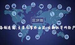 tpwallet是由TP-LINK公司开发的一款数字钱包应用，