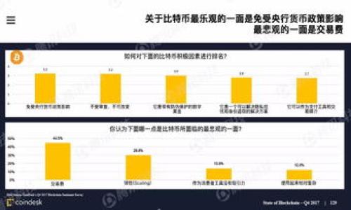 

USDT不记名钱包：安全存储与便捷支付的完美结合