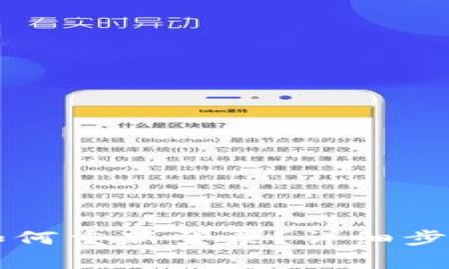 TPWallet卸载后如何重新登录?详细步骤与常见问题解答
