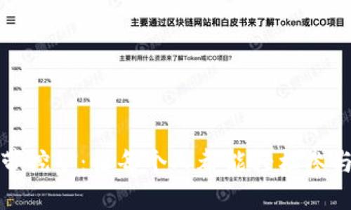 区块链钱包自带挖矿：让每个人都能轻松参与加密货币挖矿