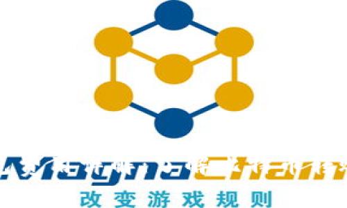 比特币转移钱包费用详解：了解比特币转账交易收费结构