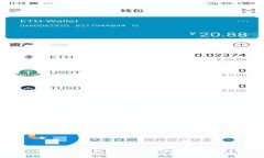 比特币钱包同步速度的全面指南