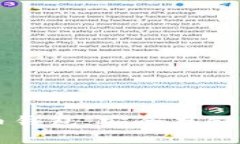 区块链比特币钱包：安全存储您的数字资产