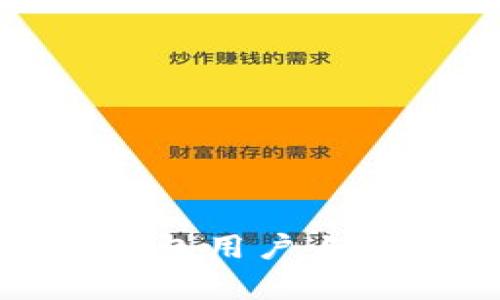 全球区块链钱包用户占比分析与趋势