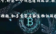 用什么钱包储存虚拟币更安全可靠？虚拟币钱包