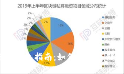 以太坊经典钱包指南：如何安全存储和管理ETC