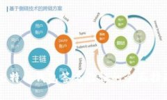 比特币钱包签名验证的全面指南