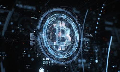   
  以太坊钱包最近堵塞吗？最新情况及解决方案分析/  

关键词  
 guanjianci 以太坊钱包, 区块链, 网络堵塞, 加密货币/ guanjianci 

### 内容主体大纲

1. **引言**
   - 简介以太坊钱包的功能与重要性
   - 当前以太坊网络的概况

2. **什么是以太坊钱包？**
   - 以太坊钱包的类型
   - 钱包的工作原理

3. **以太坊网络的结构**
   - 区块链的基础知识
   - 交易如何在网络中进行验证

4. **最近以太坊钱包的堵塞情况**
   - 影响因素分析
   - 用户反馈与数据统计

5. **如何查看以太坊网络的状态**
   - 常用工具与资源
   - 数据解析方法

6. **解决以太坊网络堵塞的方法**
   - 提升交易费用的策略
   - 使用不同类型的钱包

7. **未来以太坊网络的发展趋势**
   - Ethereum 2.0的影响
   - 其他技术改进方案

8. **总结**
   - 归纳主要观点
   - 用户应采取的行动建议

9. **常见问题解答（FAQ）**
   - 问题1：以太坊网络堵塞的原因是什么？
   - 问题2：加密货币用户如何有效避免堵塞？
   - 问题3：以太坊与其他区块链在处理速度上的差异？
   - 问题4：以太坊钱包的安全性如何保障？
   - 问题5：如何选择适合自己的以太坊钱包？
   - 问题6：有哪些工具可以监控以太坊网络？
   - 问题7：以太坊网络未来的前景如何？

### 正文内容

#### 引言

以太坊钱包在加密货币交易和管理中扮演着极其重要的角色，它不仅是用户存储数字资产的地方，也是进行交易的基本工具。然而，最近有报道称以太坊网络出现了一定程度的堵塞现象，这直接影响了众多用户的使用体验。本文将深入探讨以太坊钱包及其网络的现状，分析堵塞原因，并提供有效的解决方案。

#### 什么是以太坊钱包？

以太坊钱包是一个软件程序，它允许用户存储以太币（ETH）及其他基于以太坊的加密货币。根据不同的功能和安全性，钱包可以分为热钱包和冷钱包。热钱包是常见的联网钱包，可以方便地进行交易，而冷钱包通常用于长期存储，以提高安全性并防止黑客攻击。

以太坊钱包的运行依赖于区块链技术，用户通过其生成的地址可以进行交易，钱包则负责维护用户的私钥。私钥是用于签署交易的关键，它的安全性直接关系到用户资产的安全。

#### 以太坊网络的结构

以太坊网络是一种去中心化的区块链，所有交易和智能合约的执行都在这条链上完成。每一笔交易都会被打包成一个区块，通过矿工的验证并最终添加到区块链中。这一过程需要消耗计算资源，也因此造成了网络的负担。

以太坊的交易处理速度相对较慢，通常每秒只能处理15-30笔交易，造成在高峰时期容易出现网络拥堵的现象。用户在交易时可能面临延迟高、费用增加等问题。

#### 最近以太坊钱包的堵塞情况

根据近期的数据统计，以太坊网络在特定时间段确实出现了网络拥堵的现象。这些情况往往与交易量的激增以及一些热门项目的推出相关。特别是在某些事件（如代币发行、去中心化交易所的使用等）发生时，交易需求的激增会加剧网络的压力。

用户反馈表明，许多人在发送交易时经历了延迟，交易确认时间大幅上升，甚至个别情况下交易被卡在