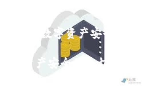 区块链芯片钱包是指将区块链技术与硬件设备相结合，提供一种安全存储和管理数字资产的解决方案。这类钱包通常由专门的公司研发和生产，以下是一些与区块链芯片钱包相关的知名公司及其背景。

1. **Ledger**：
   - Ledger 是一家知名的硬件钱包制造商，主要产品如 Ledger Nano S 和 Ledger Nano X，利用安全芯片（如 STM32 和 SE）的技术保护用户的私钥。
   - Ledger 的设备以安全性高、易于使用而受到欢迎，并支持众多数字货币。

2. **Trezor**：
   - Trezor 是另一家领先的硬件钱包制造商，旗下的 Trezor One 和 Trezor Model T 是广受欢迎的产品。这些设备通过物理安全和软件支持来保护用户的数字资产。
   - Trezor 还支持多种币种，并提供用户友好的界面。

3. **CoolWallet**：
   - CoolWallet 是一种结合了硬件和移动应用的芯片钱包，旨在为用户提供安全、便捷的数字资产管理方式。
   - 它的独特设计使其可以与智能手机连接，方便用户随时随地进行交易。

4. **Secuix**：
   - Secuix 是一家新兴的硬件钱包公司，专注于结合区块链技术和安全硬件，以确保用户的数字资产安全。他们的产品采用了先进的安全技术来保护用户信息。

这些公司都在各自的领域内努力开发更安全、更高效的区块链芯片钱包，以满足用户对数字资产安全的迫切需求。