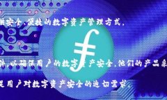 区块链芯片钱包是指将区块链技术与硬件设备相