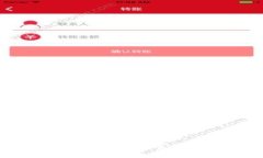 确定一个区块链钱包公司的名字是一个重要的决