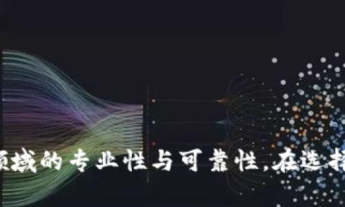 确定一个区块链钱包公司的名字是一个重要的决策，它不仅需要描述公司的核心业务，还要富有创意并吸引目标受众。以下是一些潜在的区块链钱包公司名字：

1. **CryptoVault**
2. **BlockSafe Wallet**
3. **ChainGuard Wallet**
4. **DigiDime Wallet**
5. **WalletSphere**
6. **CoinCave**
7. **SecureKey Wallet**
8. **LedgerLink Wallet**
9. **SafeChain Vault**
10. **BitNest Wallet**

以上名字结合了区块链、数字货币和安全性等要素，能够传达出公司在加密资产管理领域的专业性与可靠性。在选择最终的名称时，建议确认域名是否可用，并确保没有其他企业使用相同或相似的名称。