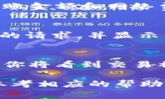 在TP Wallet中进行转账的步骤如下：第一步：打开